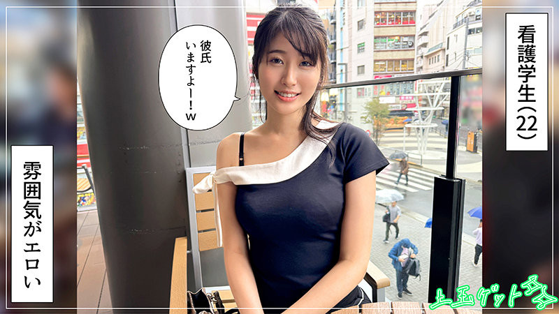 大事不妙?!抱过一次就忘不了的好女人生涯有变!