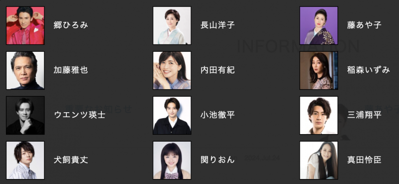 相沢みなみ(相泽南)结婚了!老公是日本演艺圈的大咖!