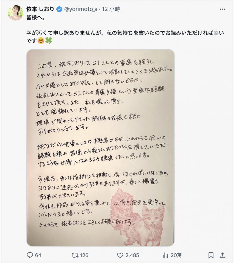 在禁欲拘束春药17P大乱交后、她发表重大宣言!