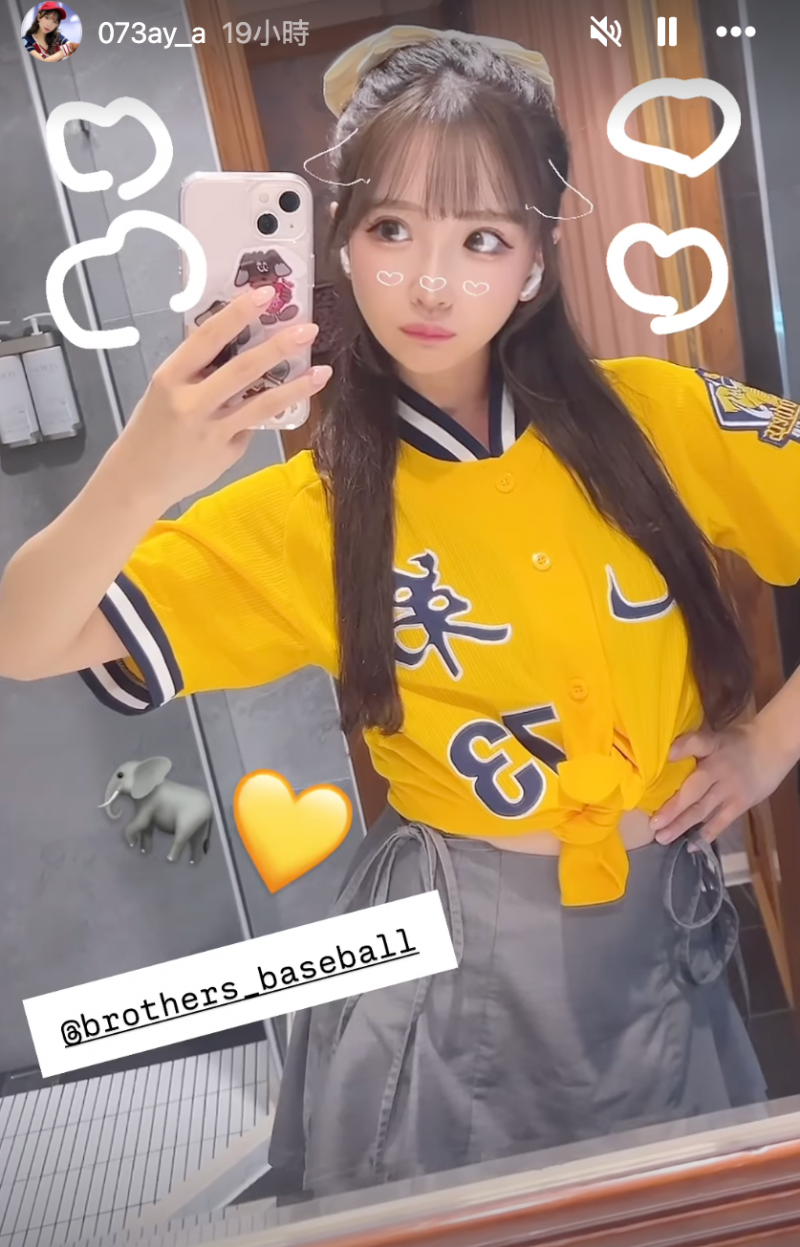 科乐美彩(Aya Konami)棒球讲座:横滨DeNA今年的展望!