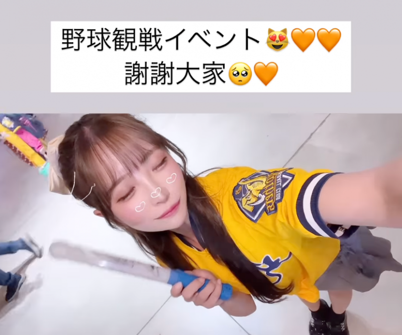 科乐美彩(Aya Konami)棒球讲座:横滨DeNA今年的展望!