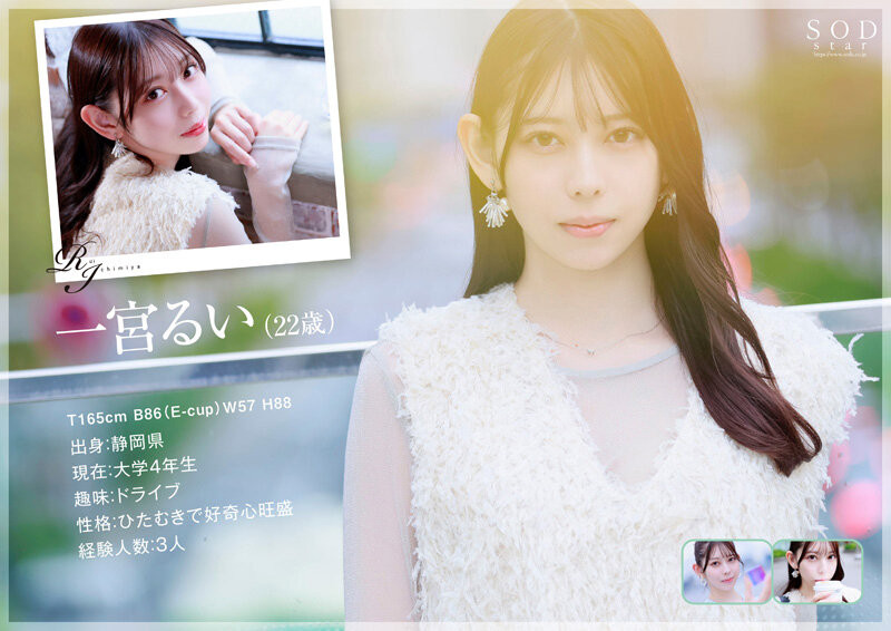 学生时代就是美人的地方偶像!E奶大长腿的她被搞到快坏了!