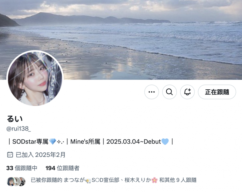 学生时代就是美人的地方偶像!E奶大长腿的她被搞到快坏了!