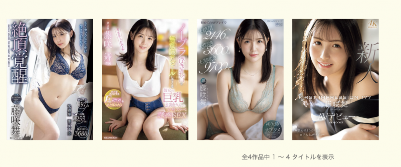 170公分F罩杯的巨乳大长腿!国宝级美女的她要改名字了!