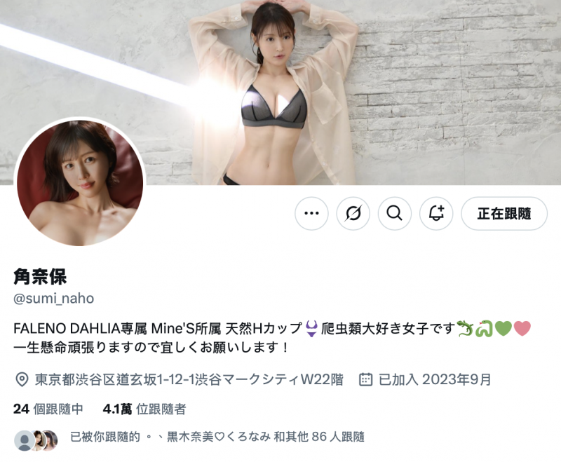 (dldss-393)神乳素人?片商DAHLIA的神体「角奈保」竟然是她!