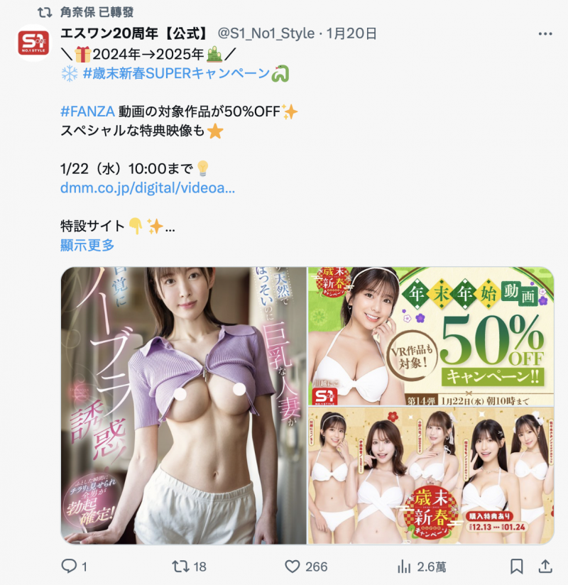 (dldss-393)神乳素人?片商DAHLIA的神体「角奈保」竟然是她!