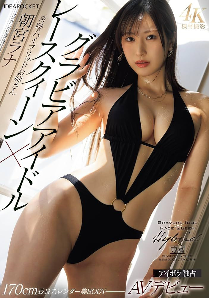 (SAME-175)一片限定!170公分大长腿的赛车皇后加写真偶像被催眠轮了!