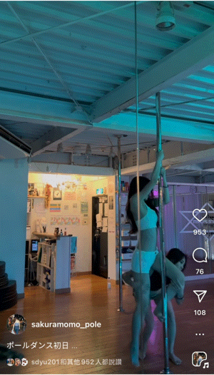 为了钢管舞!桜空もも(樱空桃)创造了新的IG账号!