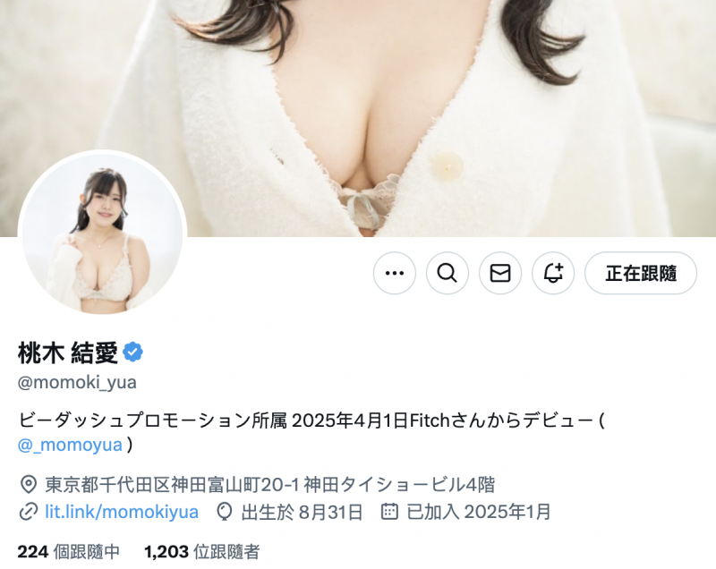 (MEAD-012)喜欢看A片的运动用品店员出道!J罩杯的她其实是?