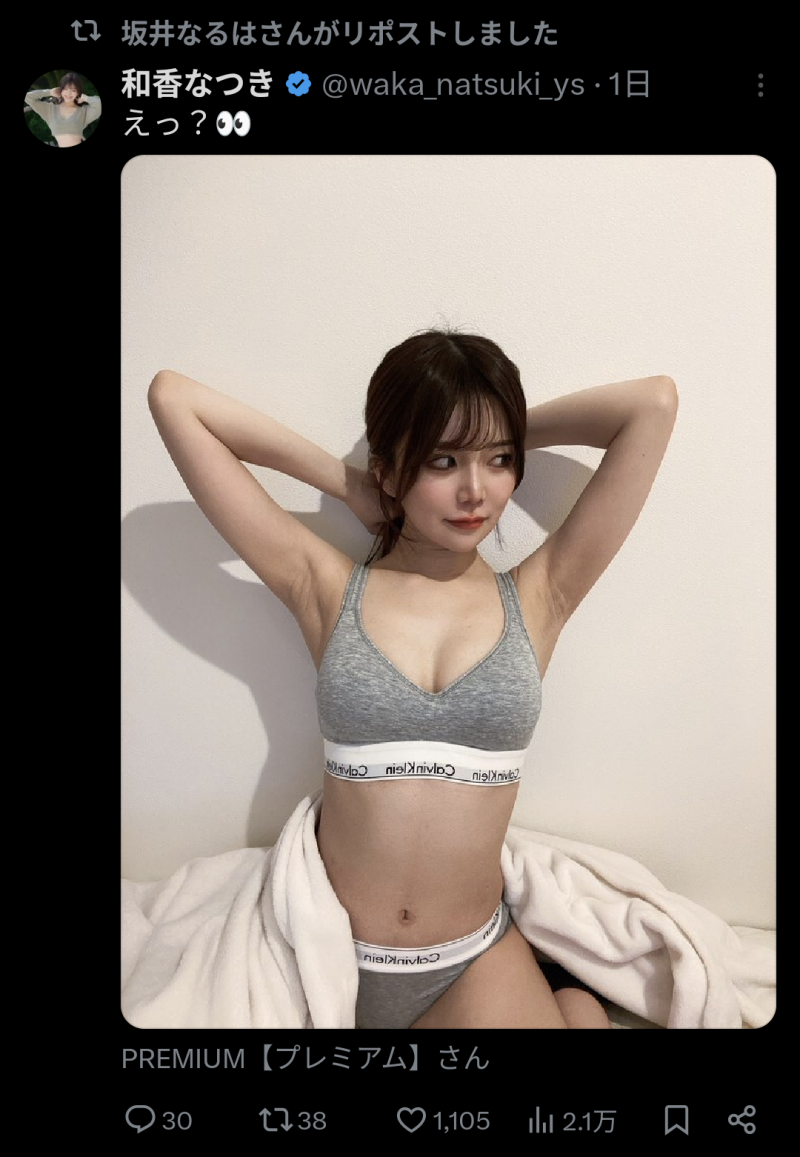 睽违二半更新社群!曾是S1最强美少女的她动起来了?