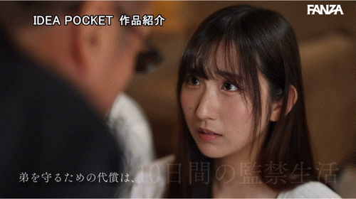 (IPZZ-534)封印了……役野满里奈(役野满里奈)这支面对作品!