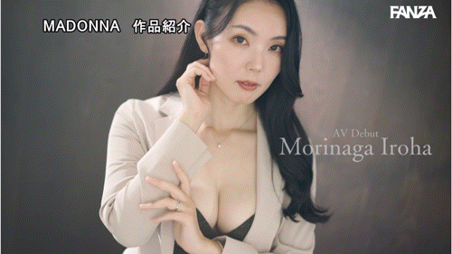 (JUR-026)168公分F罩杯!外资企业的菁英OL前进淫光幕寻欢做爱!