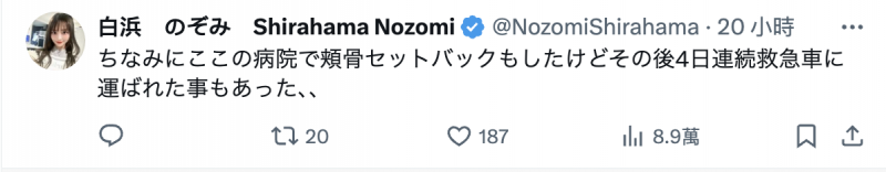 已经离开ideapocket了!白浜のぞみ(白滨希)自爆辞职的原因是