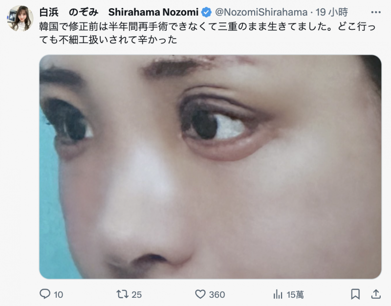 已经离开ideapocket了!白浜のぞみ(白滨希)自爆辞职的原因是