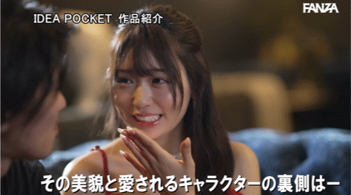 (IPZZ-522)做人太78的下场!古川ほのか(古川穗花)被童抓帝去撞墙!