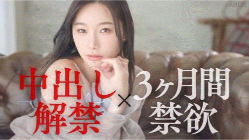 (dldss-398)电击转载!三叶千春(Mitsuha Chiharu)大发售!