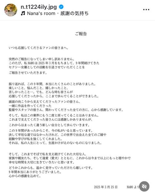 10年生涯告终!2015年最强的她宣布引退!