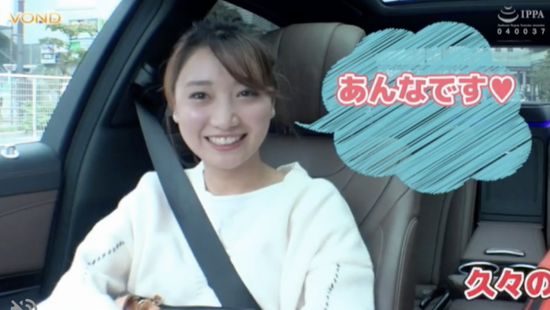 加美杏奈结婚!娶她的是一起拍片的那一位!