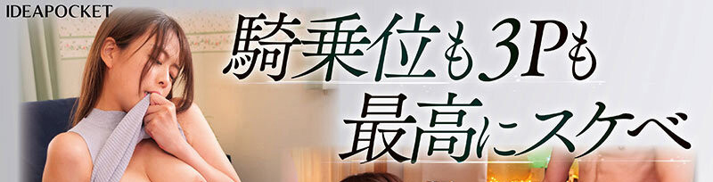 滝川すみれ(泷川堇)出道作品IPZZ-513发布!脱了真的很厉害!G罩杯的她有着让人感受到幸福的超强BODY!