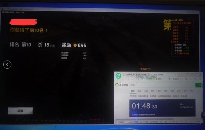 绝地求生黑号是什么怎么弄?绝地求生黑号获取方法