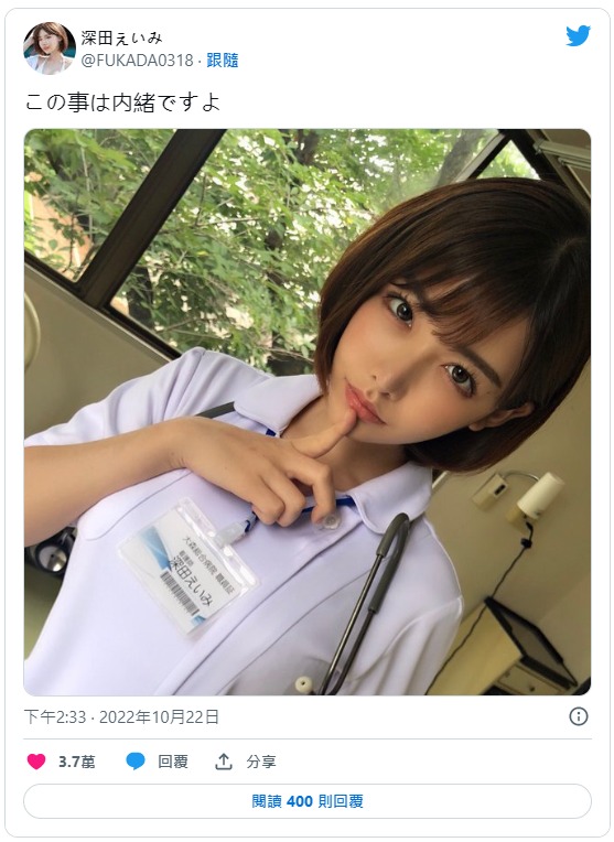 midv-232,深田咏美(深田えいみ)最新作品2022/12/06发布!