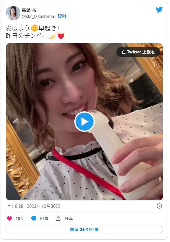 TUS-113,高嶋樱(高嶋桜)最新作品2022年10月12日发布!