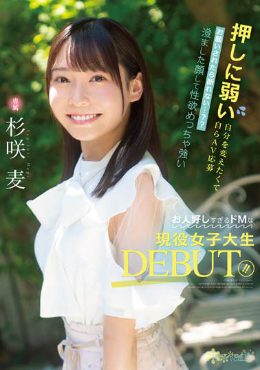 cawd-444,杉咲麦最新作品2022年11月1日发布!
