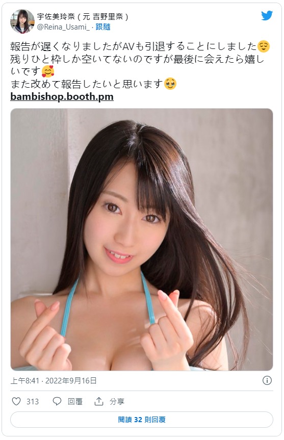 kntr-009,宇佐美玲奈这些作品发布!