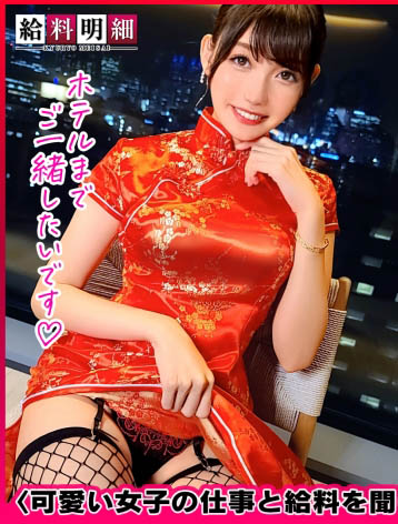 SUKE-133,岬さくら(岬樱,Misaki-Sakura)最新作品2022/09/17发布!