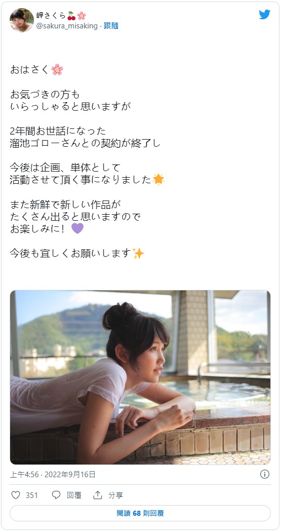 SUKE-133,岬さくら(岬樱,Misaki-Sakura)最新作品2022/09/17发布!