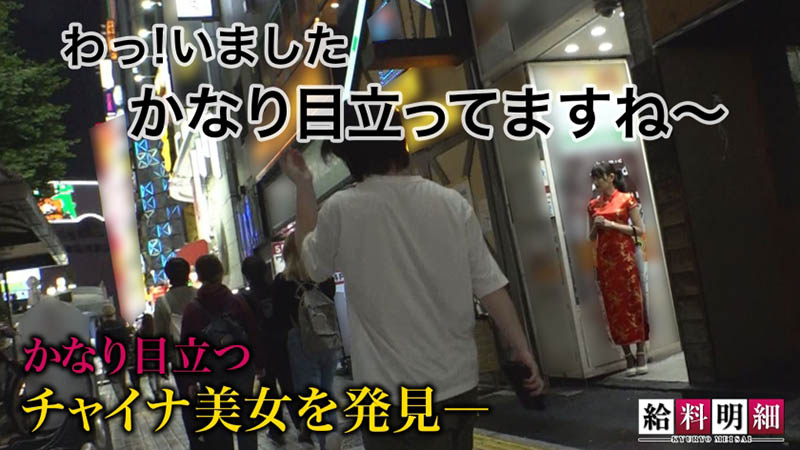 SUKE-133,岬さくら(岬樱,Misaki-Sakura)最新作品2022/09/17发布!