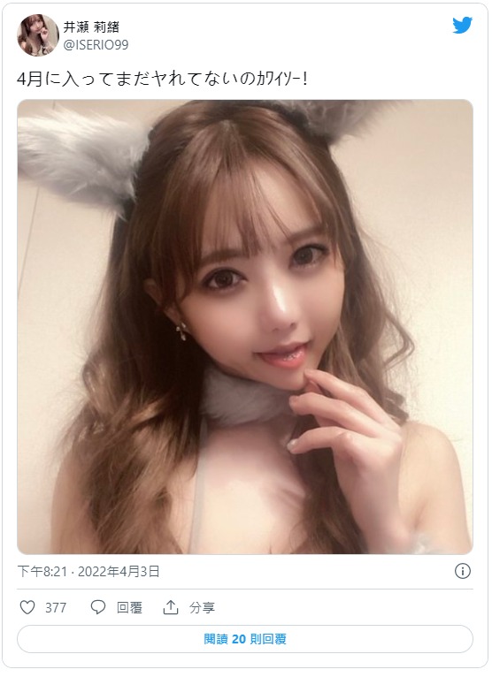 MCSR-47902,井瀬莉绪最新作品2022/05/01发布!