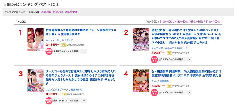 MIDV-091,水卜さくら(水卜樱,Miura-Sakura)最新作品2022/04/19发布!