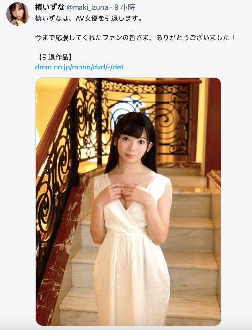 SSIS-305,槙いずな(槙泉奈,Maki-Izuna)最新作品2022/01/25发布!