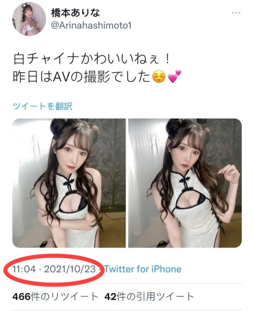 FSDSS-365,桥本ありな(桥本有菜,Hashimoto-Arina)最新作品2022/01/15发布!