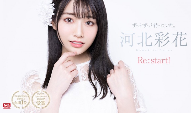 SSIS-129,河北彩花(Kawakita-Saika)最新作品2021/07/19发布!