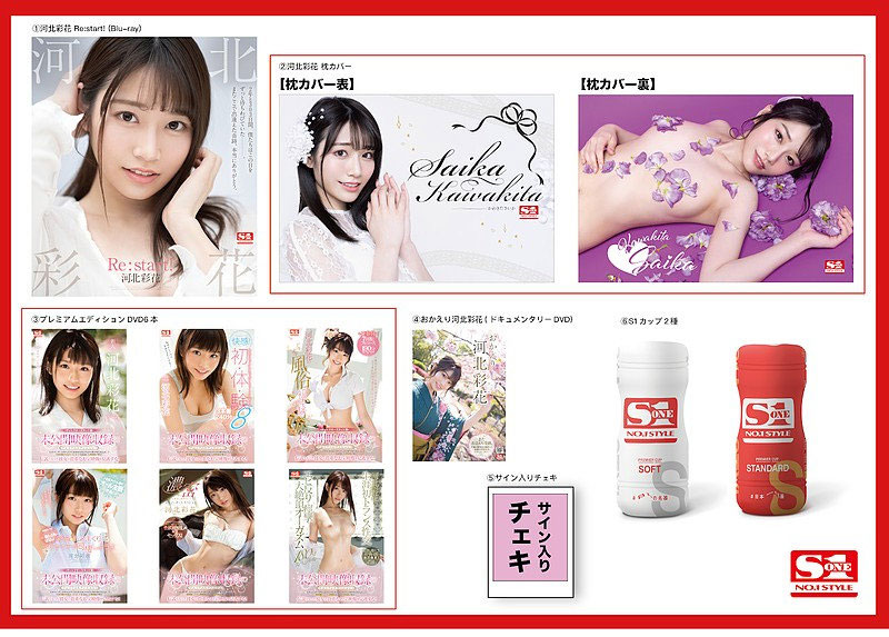 SSIS-129,河北彩花(Kawakita-Saika)最新作品2021/07/19发布!