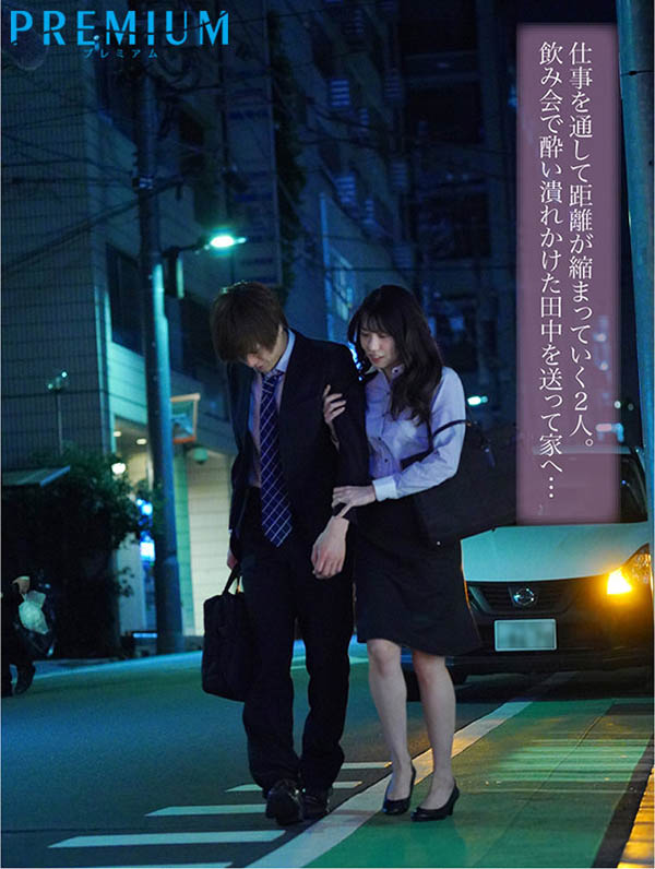 PRED-320,山岸逢花(Yamagishi-Aika)最新作品2021/007/07发布!