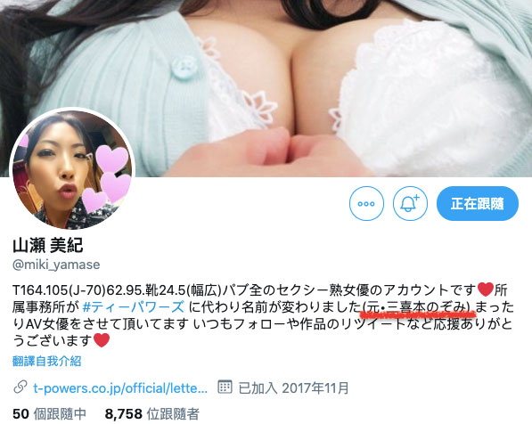 FC2-PPV-1534623,三喜本のぞみ(三喜本望)流出作品发布!