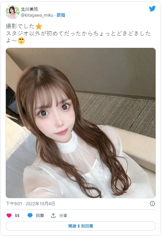 VEC-566,北川美玖最新作品2022/12/23发布!