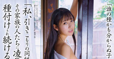 APNS-303,岬野まなつ(岬野茉夏)最新作品2022-12-24发布!