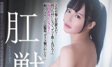 ATID-547,月妃さら(月妃纱罗)最新作品2023/02/03发布!