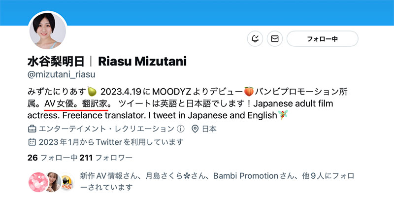 MIFD-234,水谷梨明日(Mizutani-Riasu)最新作品2023/04/18发布!