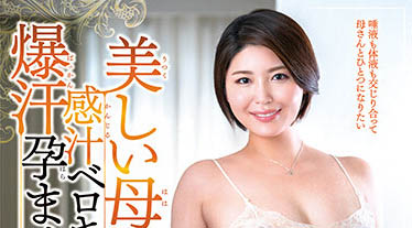 最新推荐!熟女人妻系《赤井美希》精选作品介绍……
