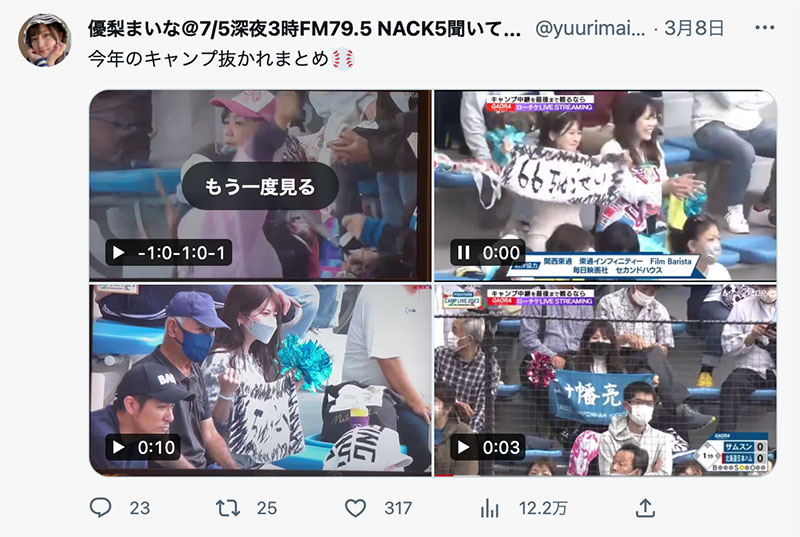 NNPJ-561,优梨まいな(优梨舞奈)最新作品2023-06-30发布!