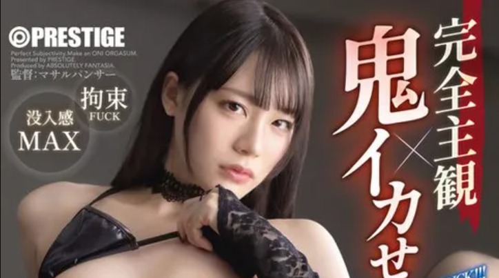 ABF-015,铃村あいり(铃村爱里)最新作品2023/08/15发布!