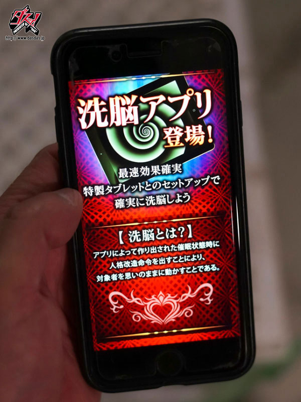 DASS-134,「美谷朱里」最新作品2023-04-07发布!