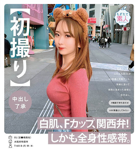 mogi-093,小瑠衣(るいちゃん)最新作品小瑠衣(るいちゃん)发布!