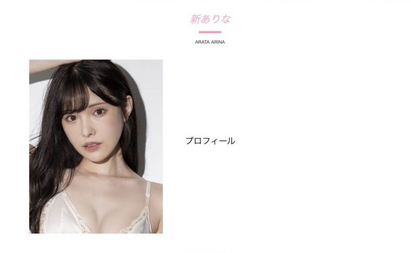 MIDV-502,新ありな(新有菜)最新作品2023/10/17发布!