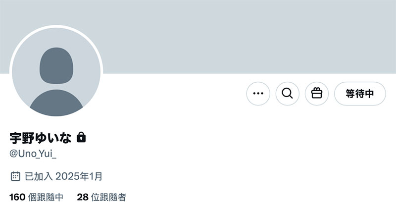 FFT-023,宇野ゆいな(宇野结菜)最新作品2025/03/07发布!